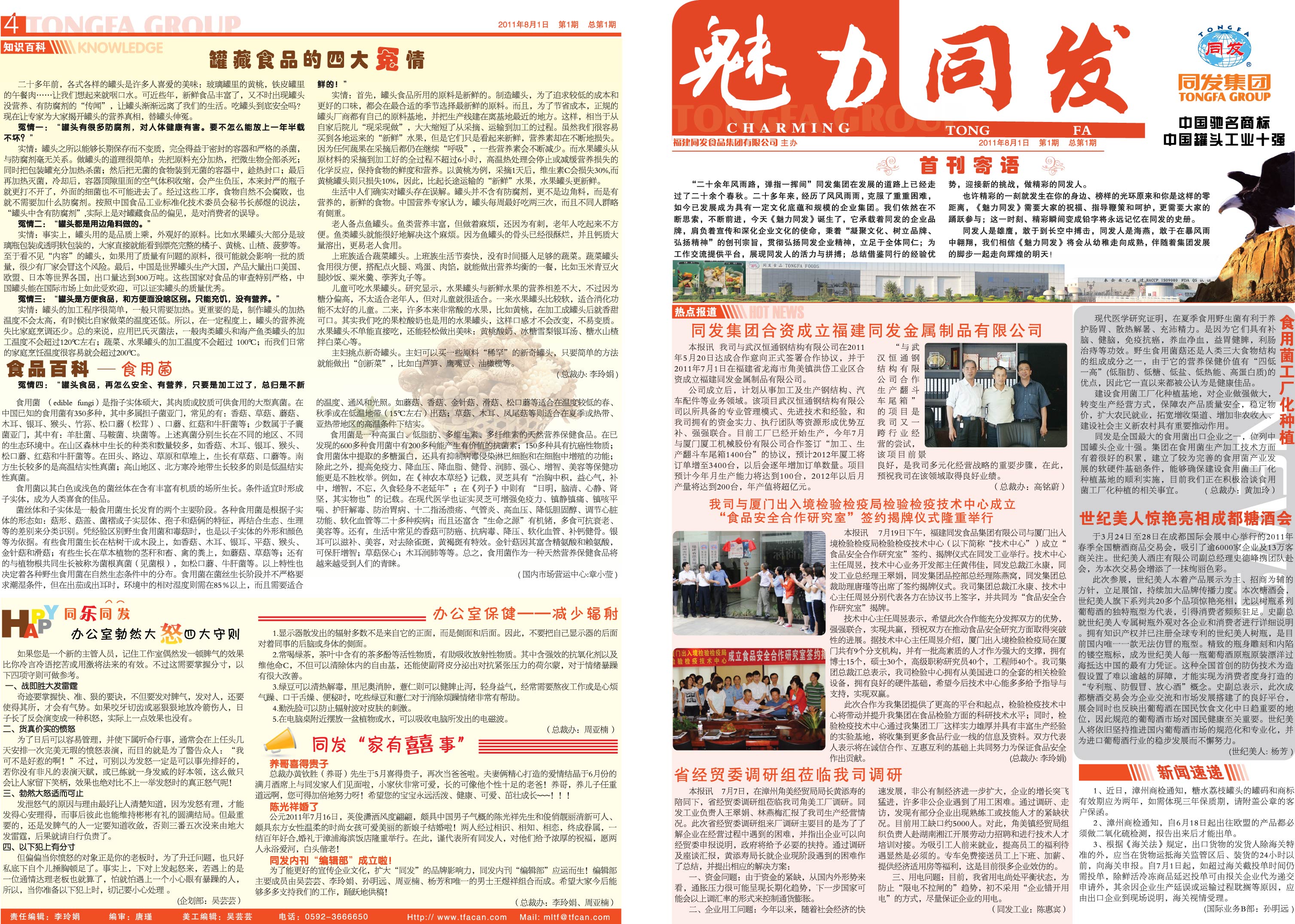 杏鑫娱乐·(中国区)官方网站