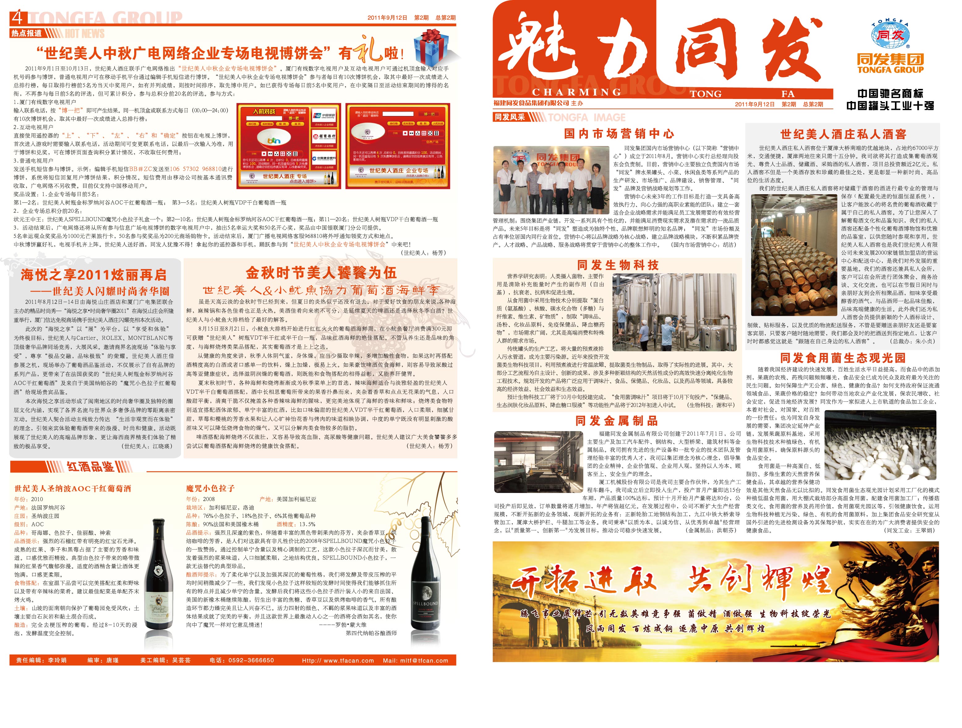 杏鑫娱乐·(中国区)官方网站