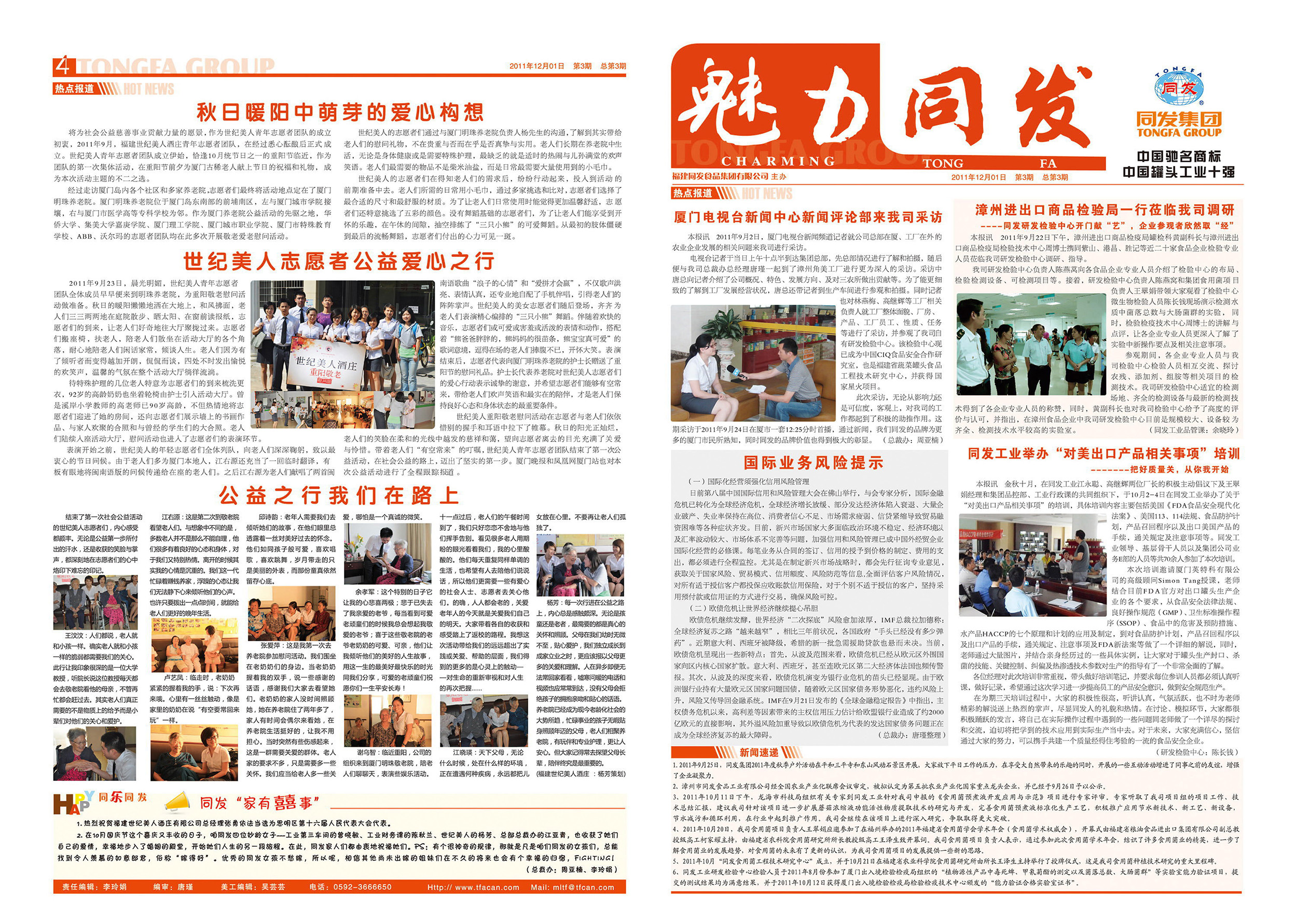 杏鑫娱乐·(中国区)官方网站