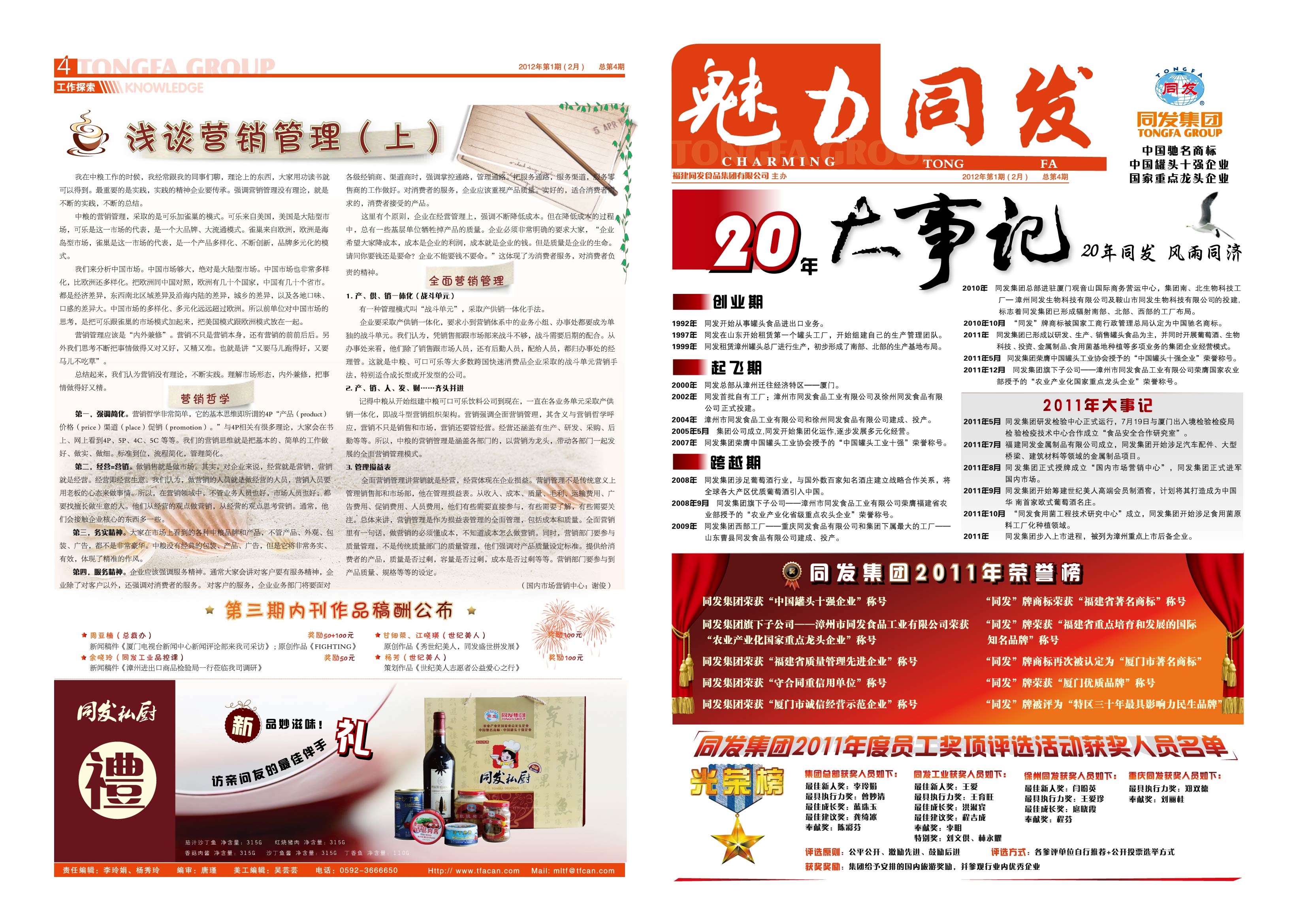 杏鑫娱乐·(中国区)官方网站