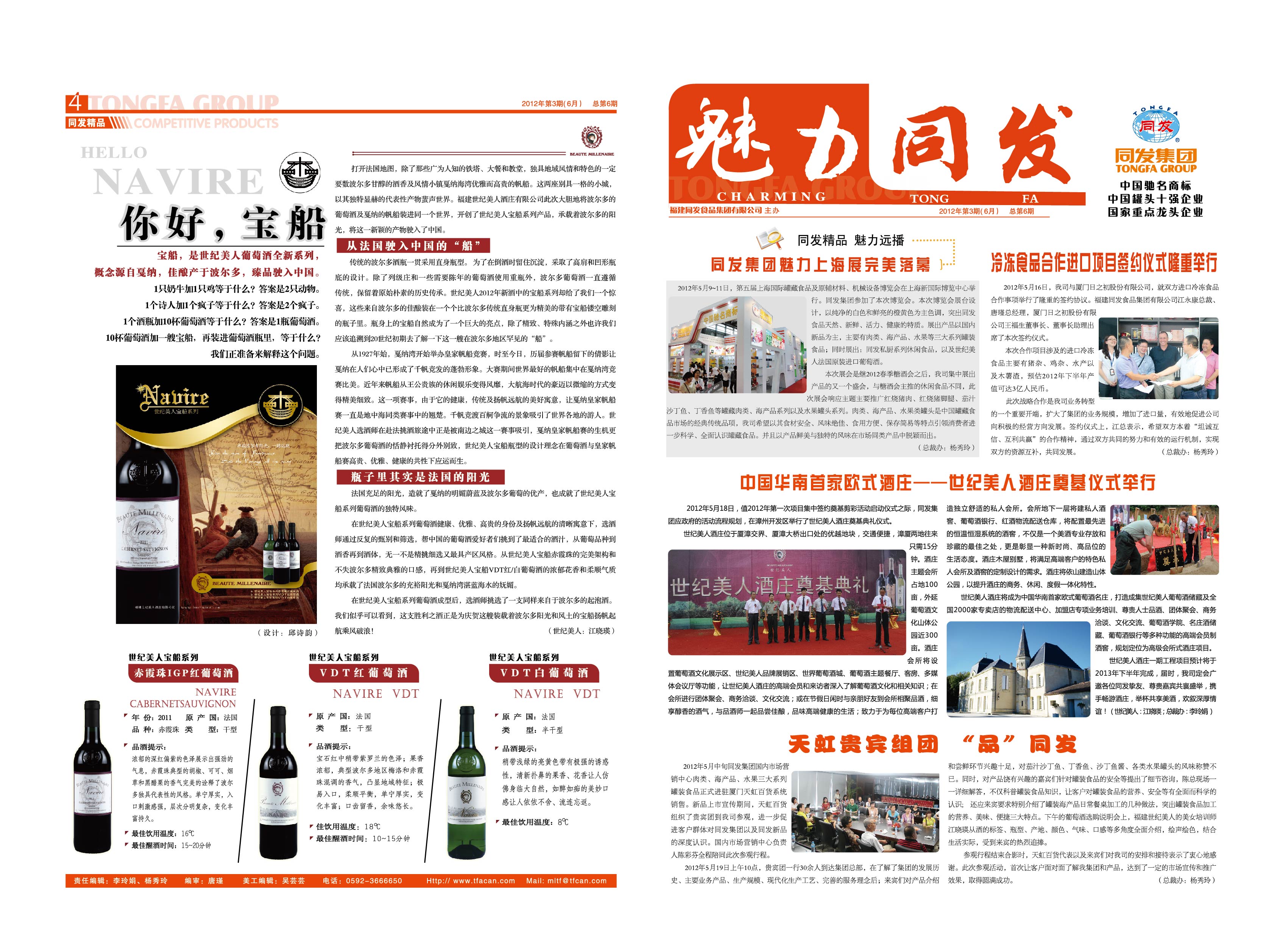 杏鑫娱乐·(中国区)官方网站
