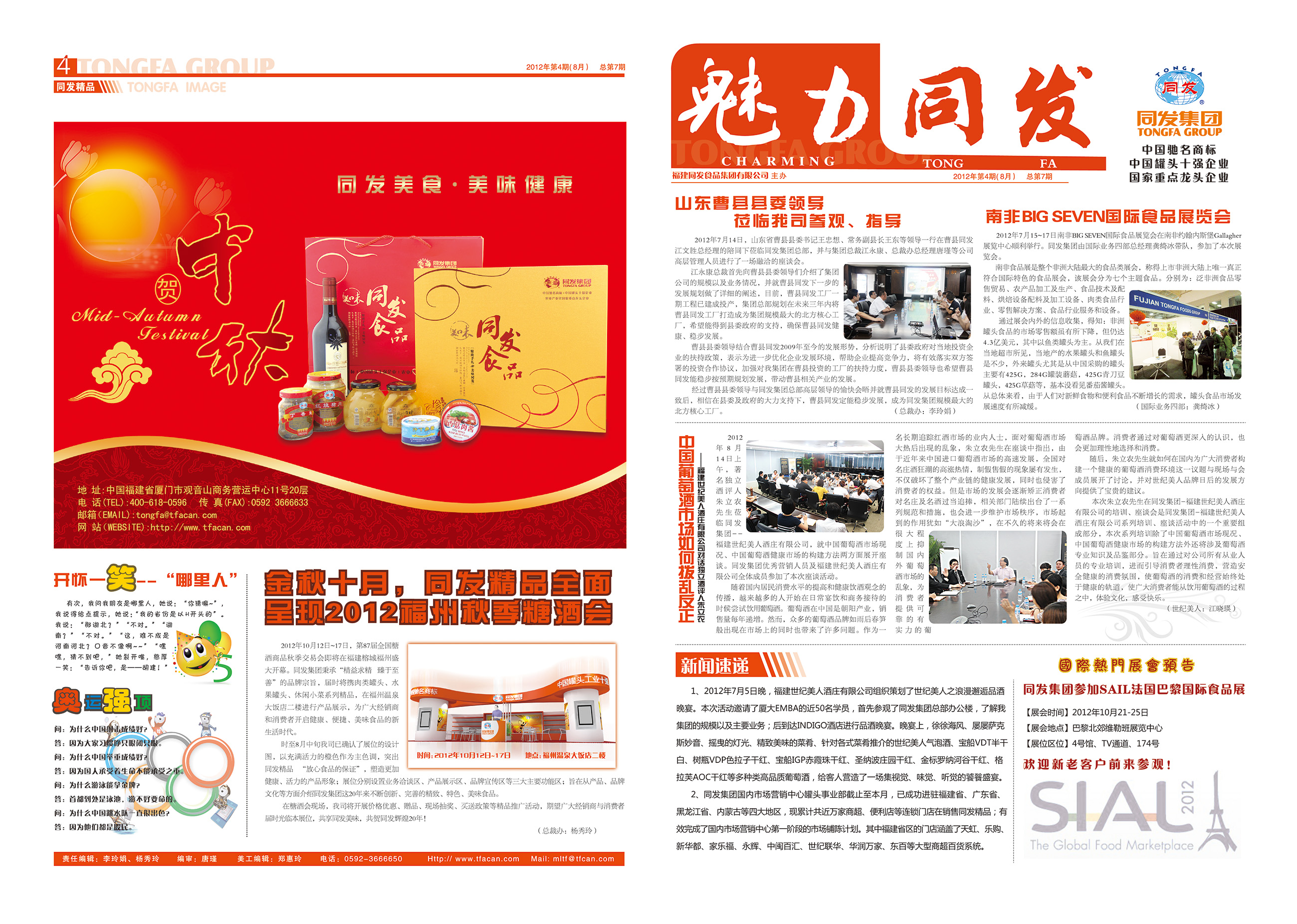 杏鑫娱乐·(中国区)官方网站