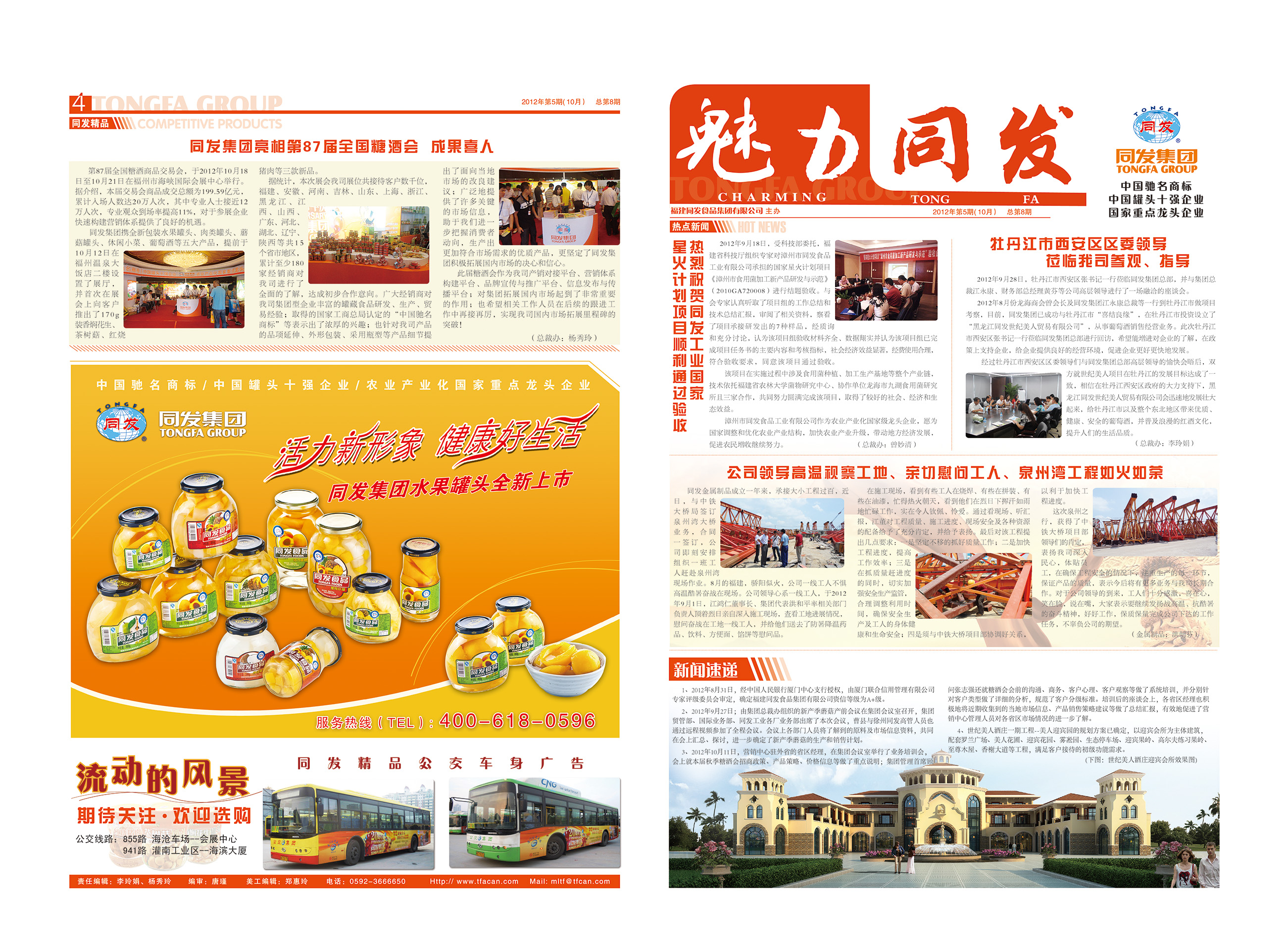 杏鑫娱乐·(中国区)官方网站