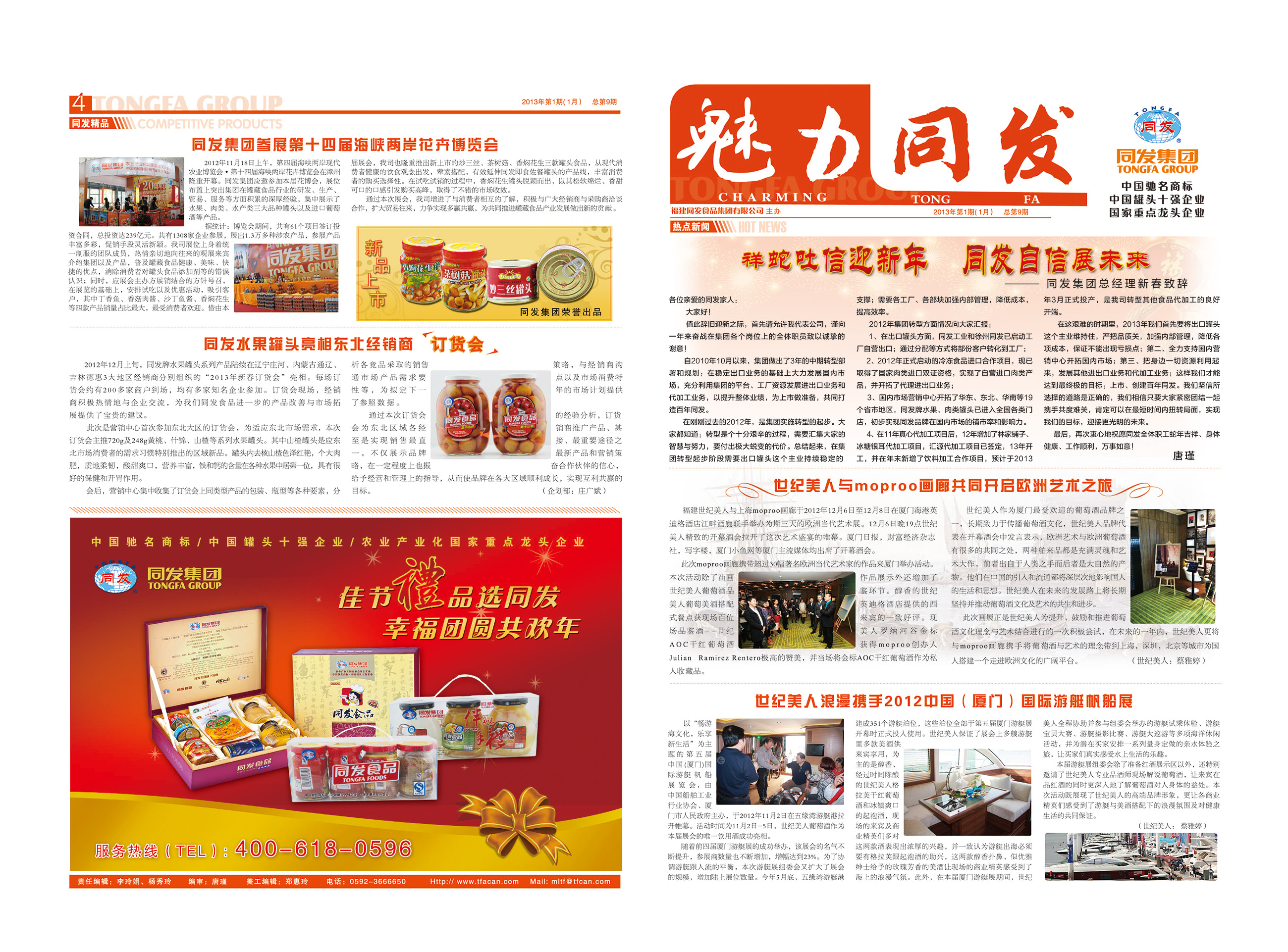 杏鑫娱乐·(中国区)官方网站