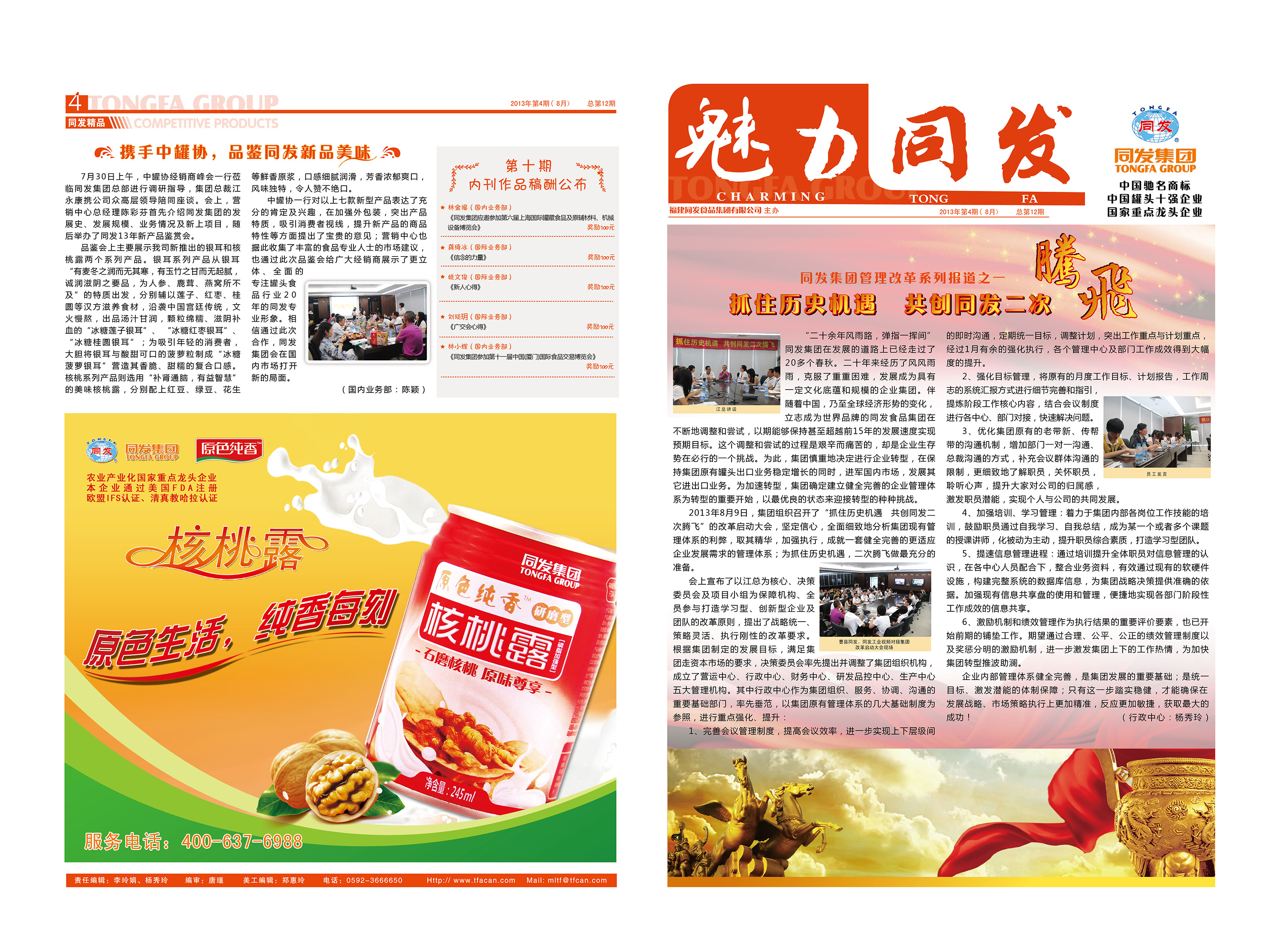 杏鑫娱乐·(中国区)官方网站