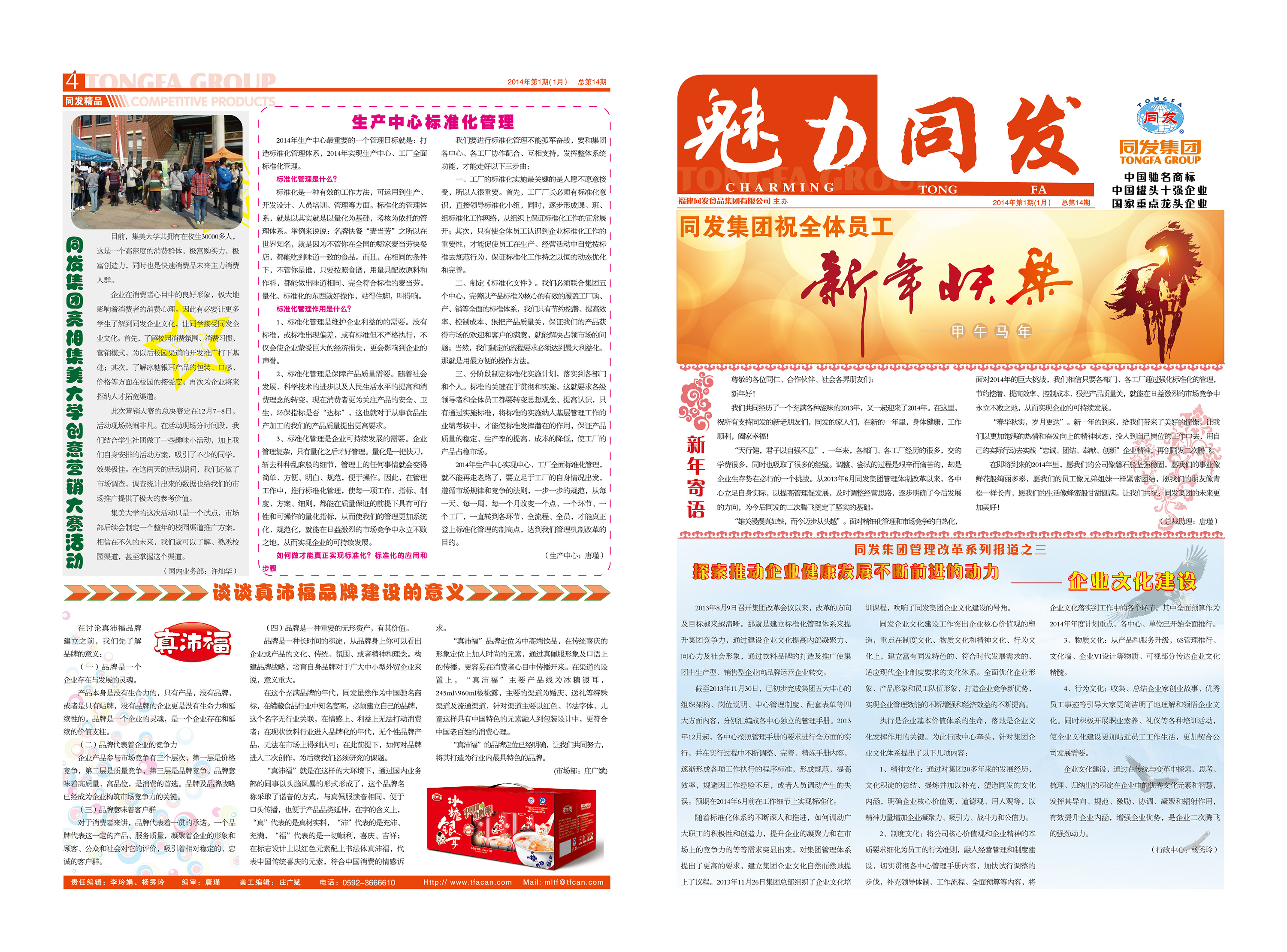 杏鑫娱乐·(中国区)官方网站