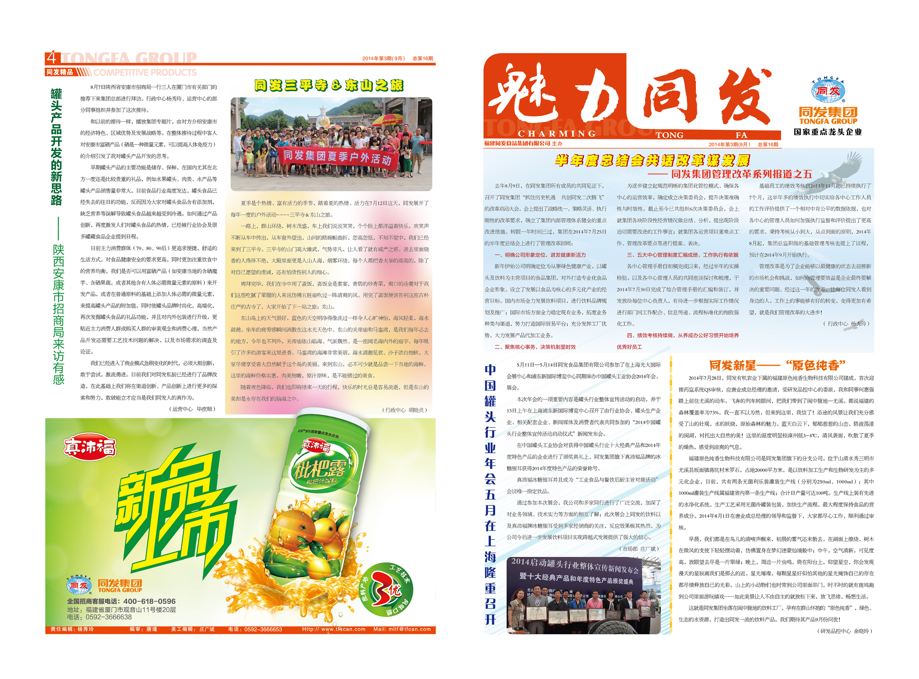 杏鑫娱乐·(中国区)官方网站