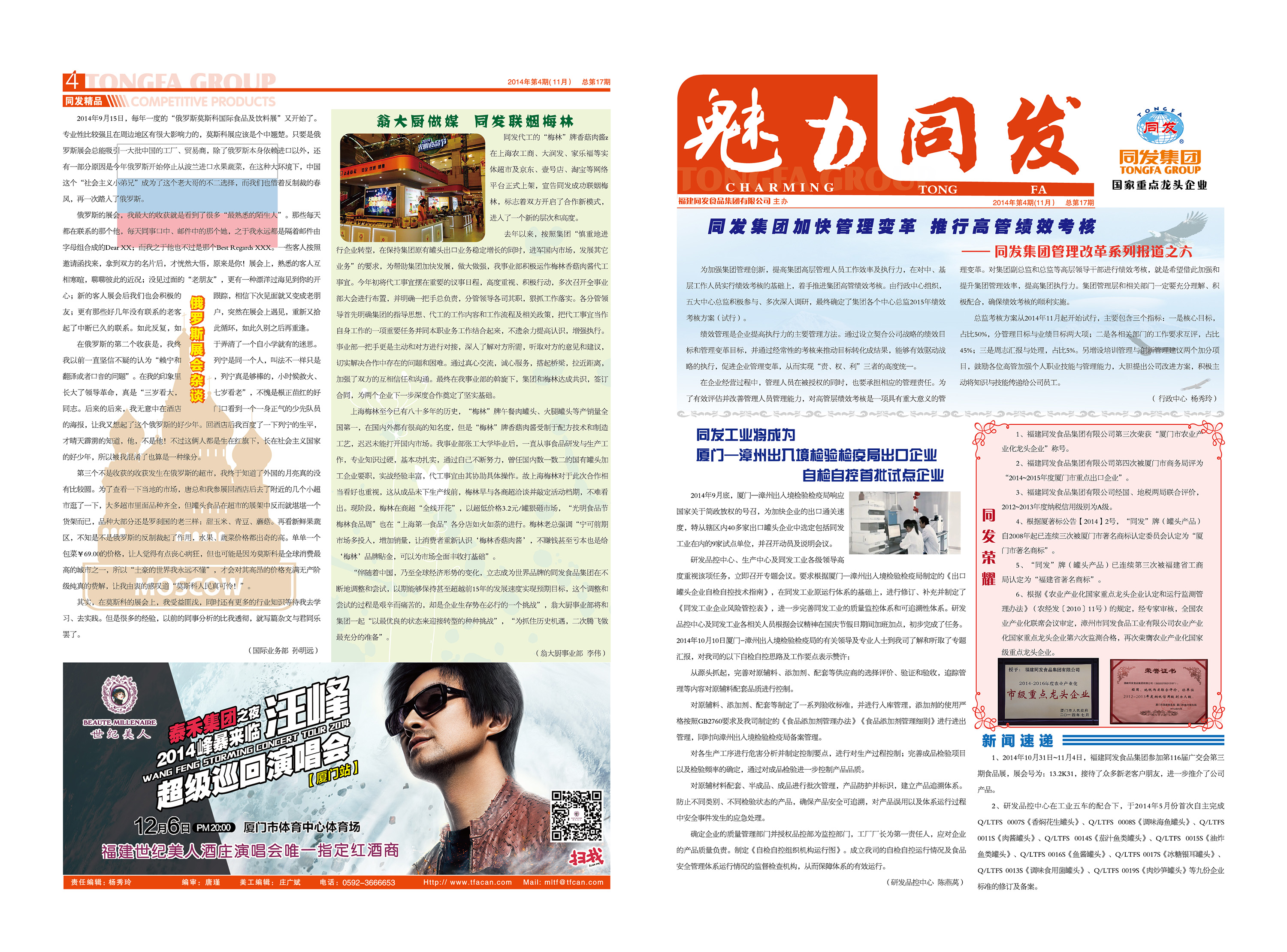 杏鑫娱乐·(中国区)官方网站
