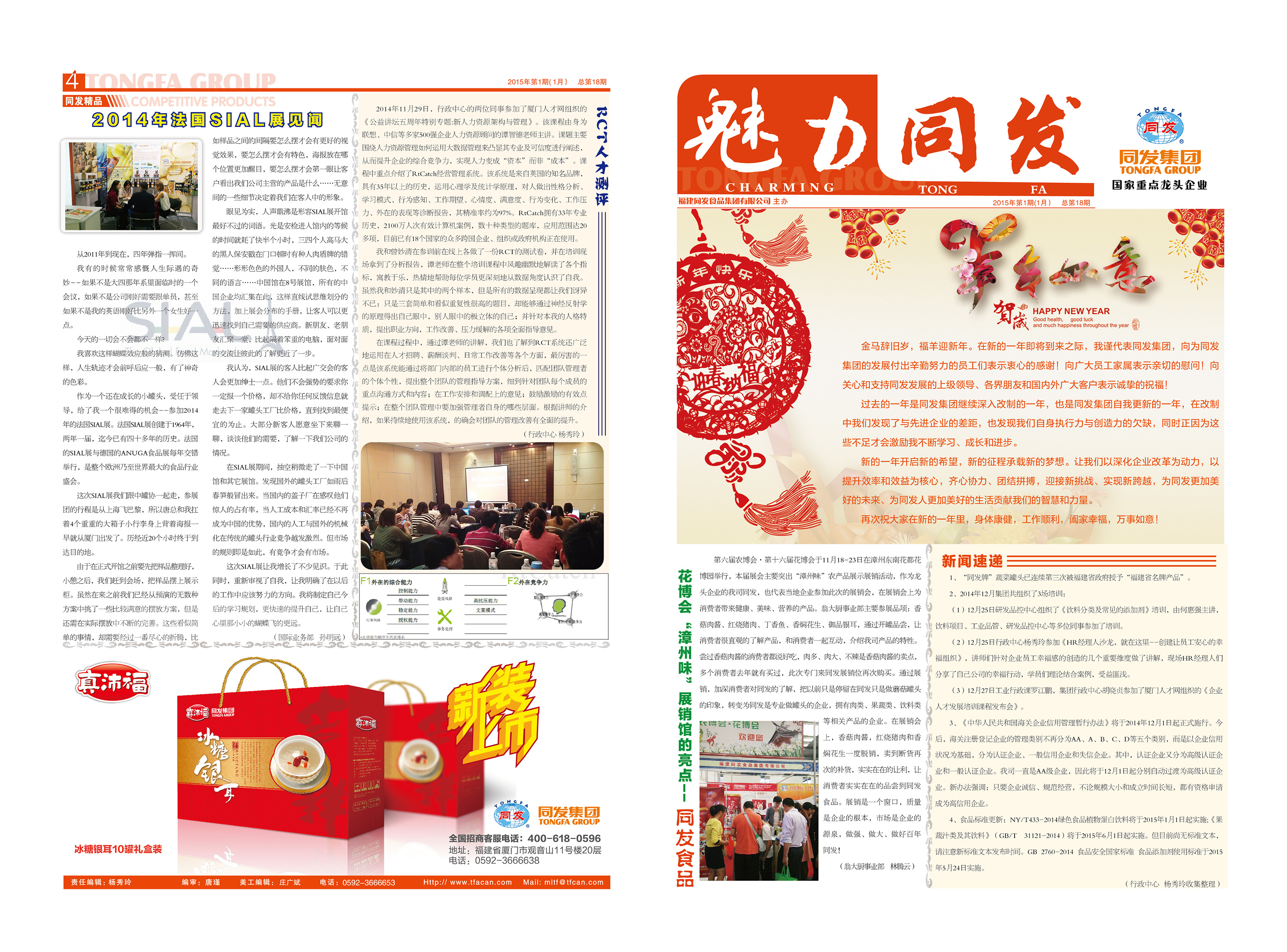 杏鑫娱乐·(中国区)官方网站