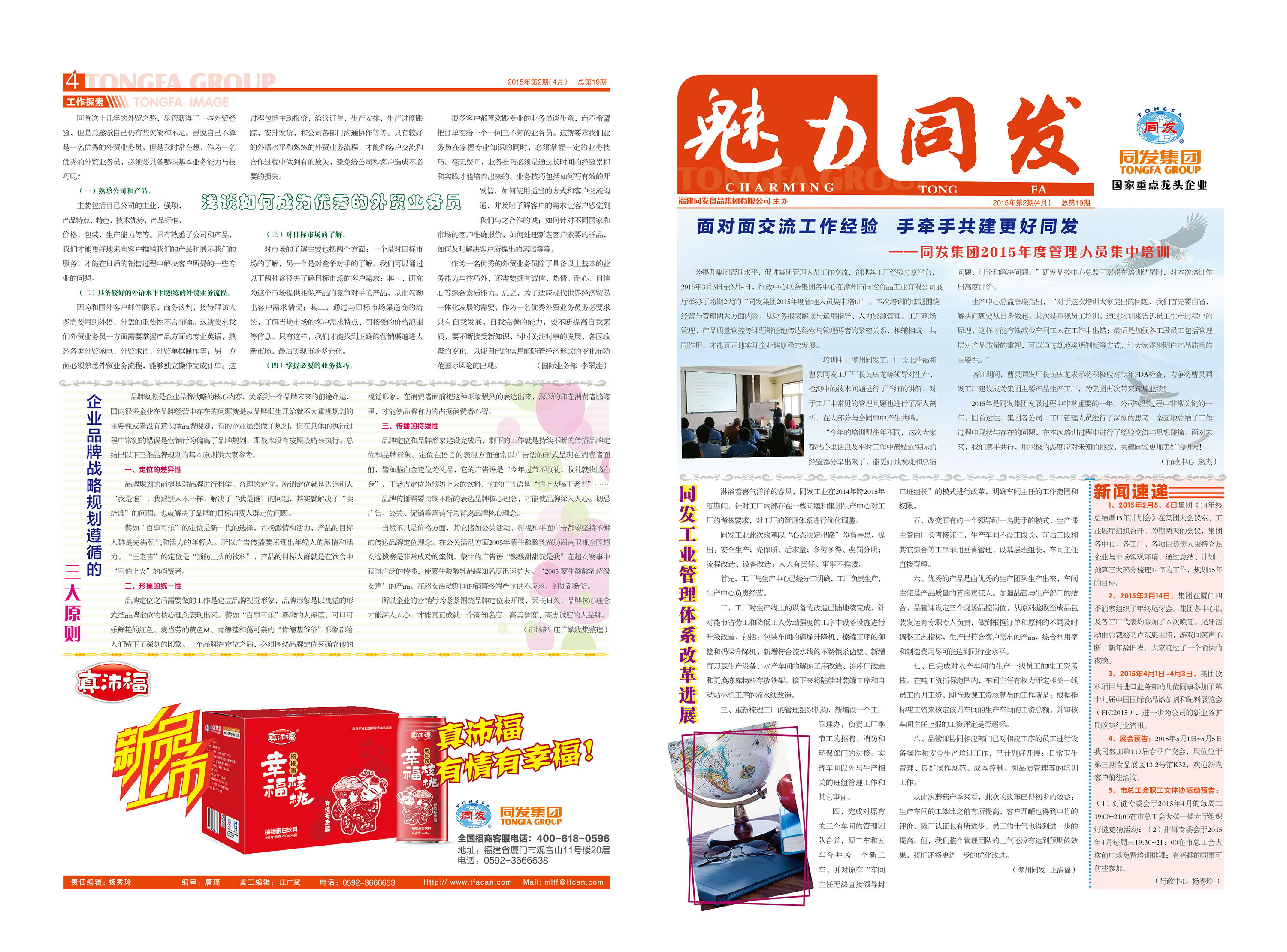 杏鑫娱乐·(中国区)官方网站
