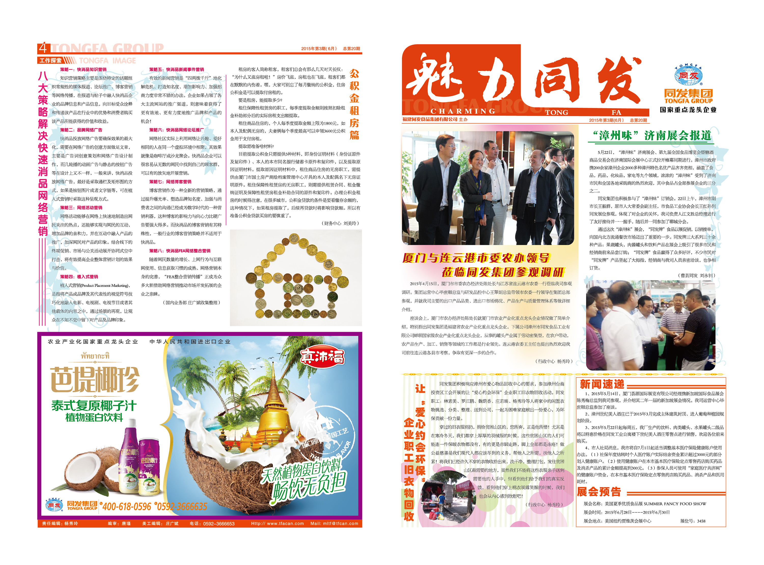 杏鑫娱乐·(中国区)官方网站