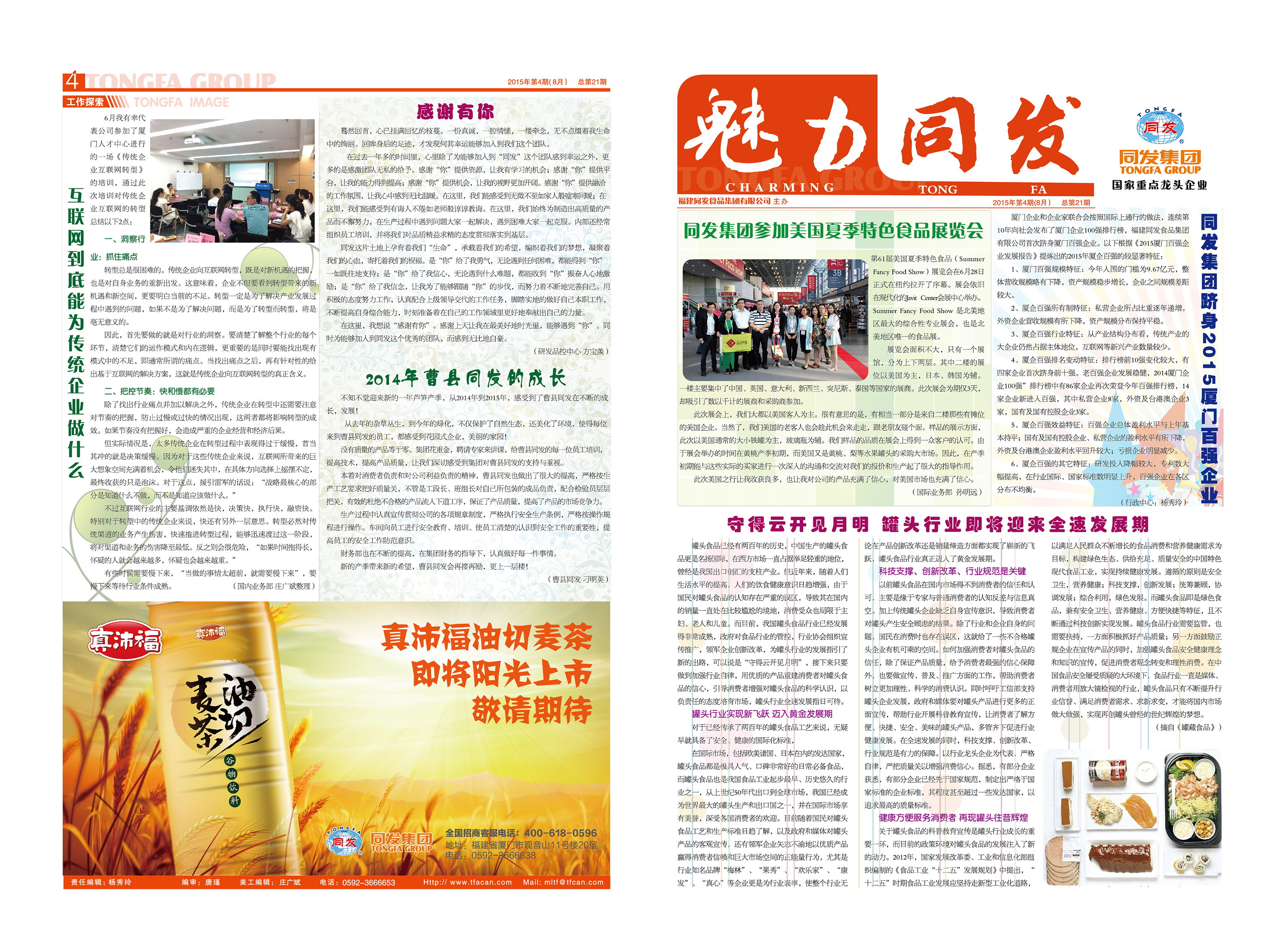 杏鑫娱乐·(中国区)官方网站