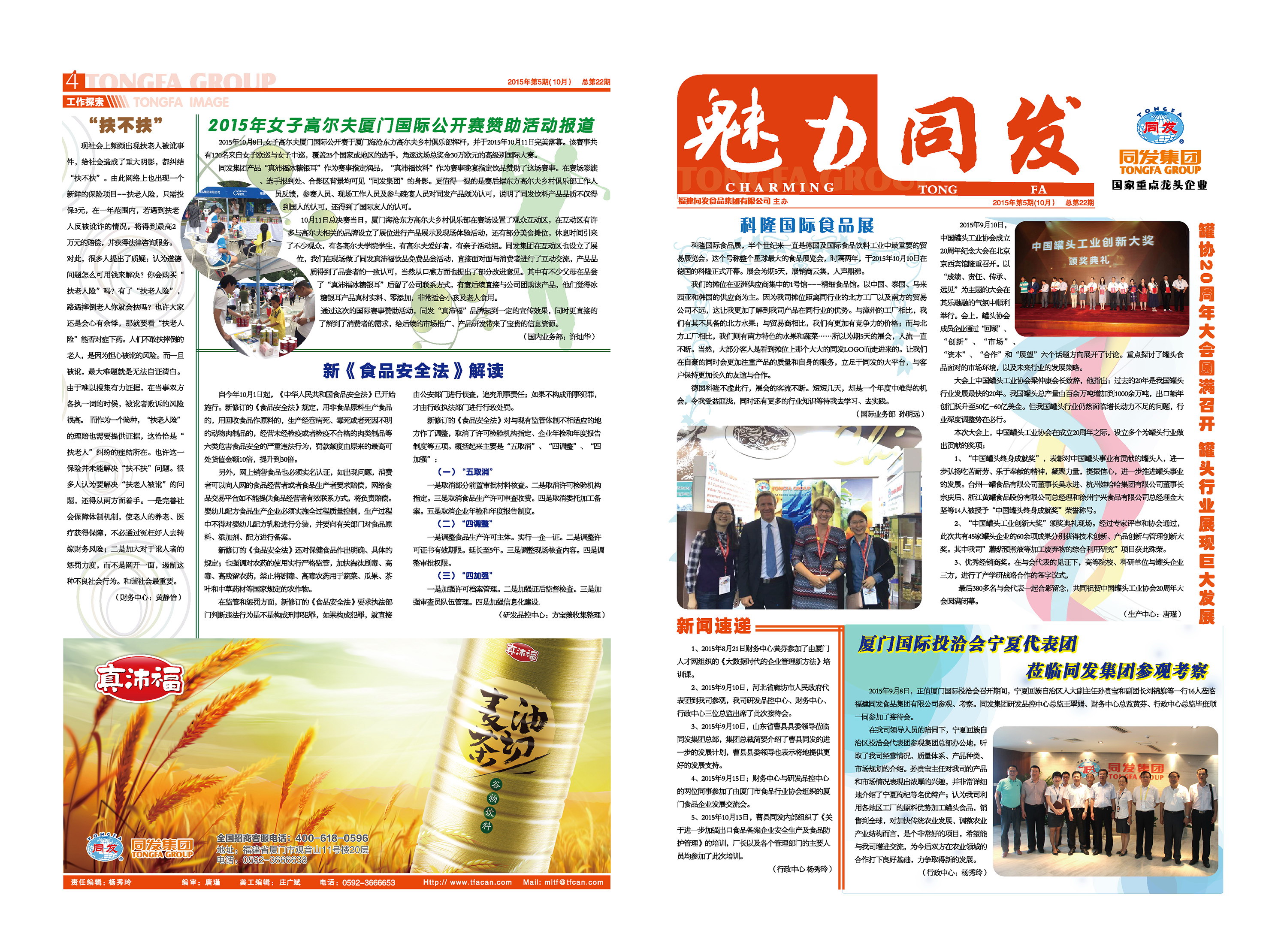 杏鑫娱乐·(中国区)官方网站