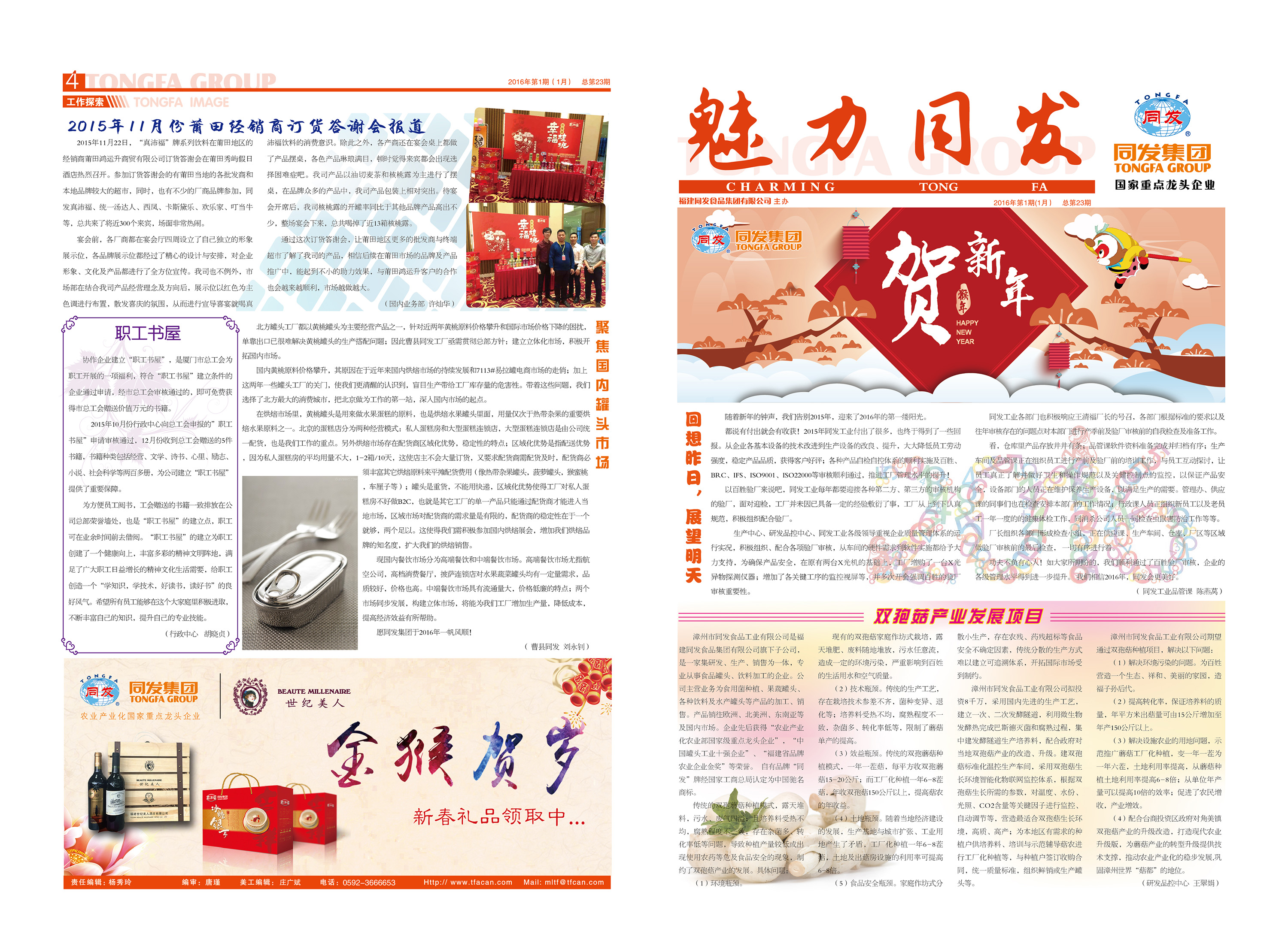 杏鑫娱乐·(中国区)官方网站