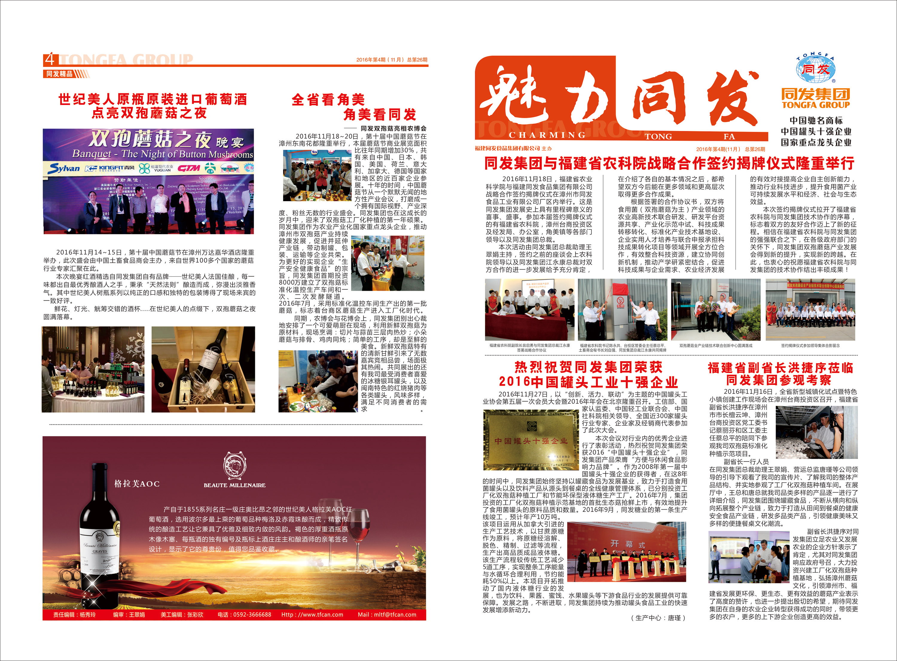 杏鑫娱乐·(中国区)官方网站