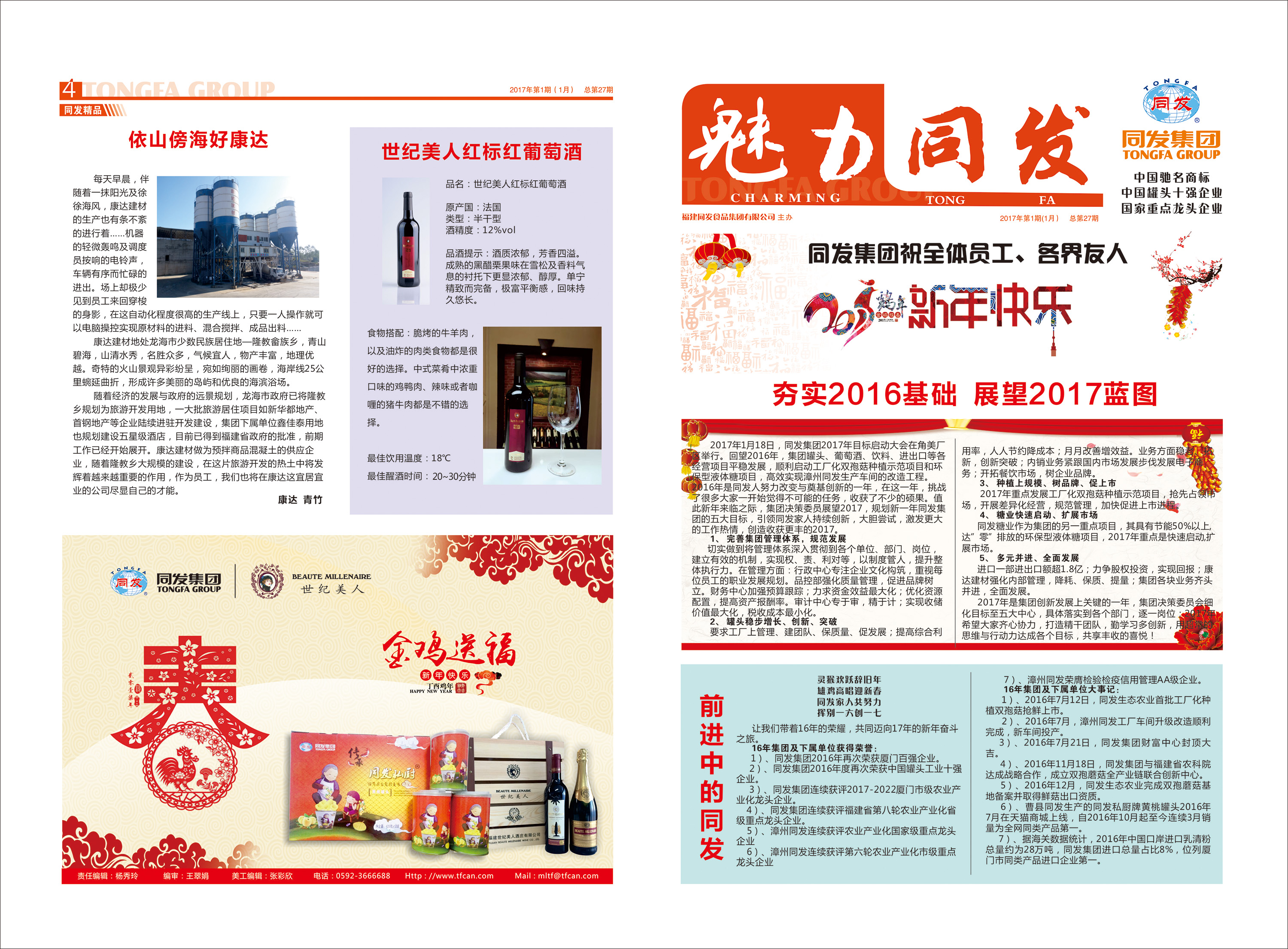 杏鑫娱乐·(中国区)官方网站
