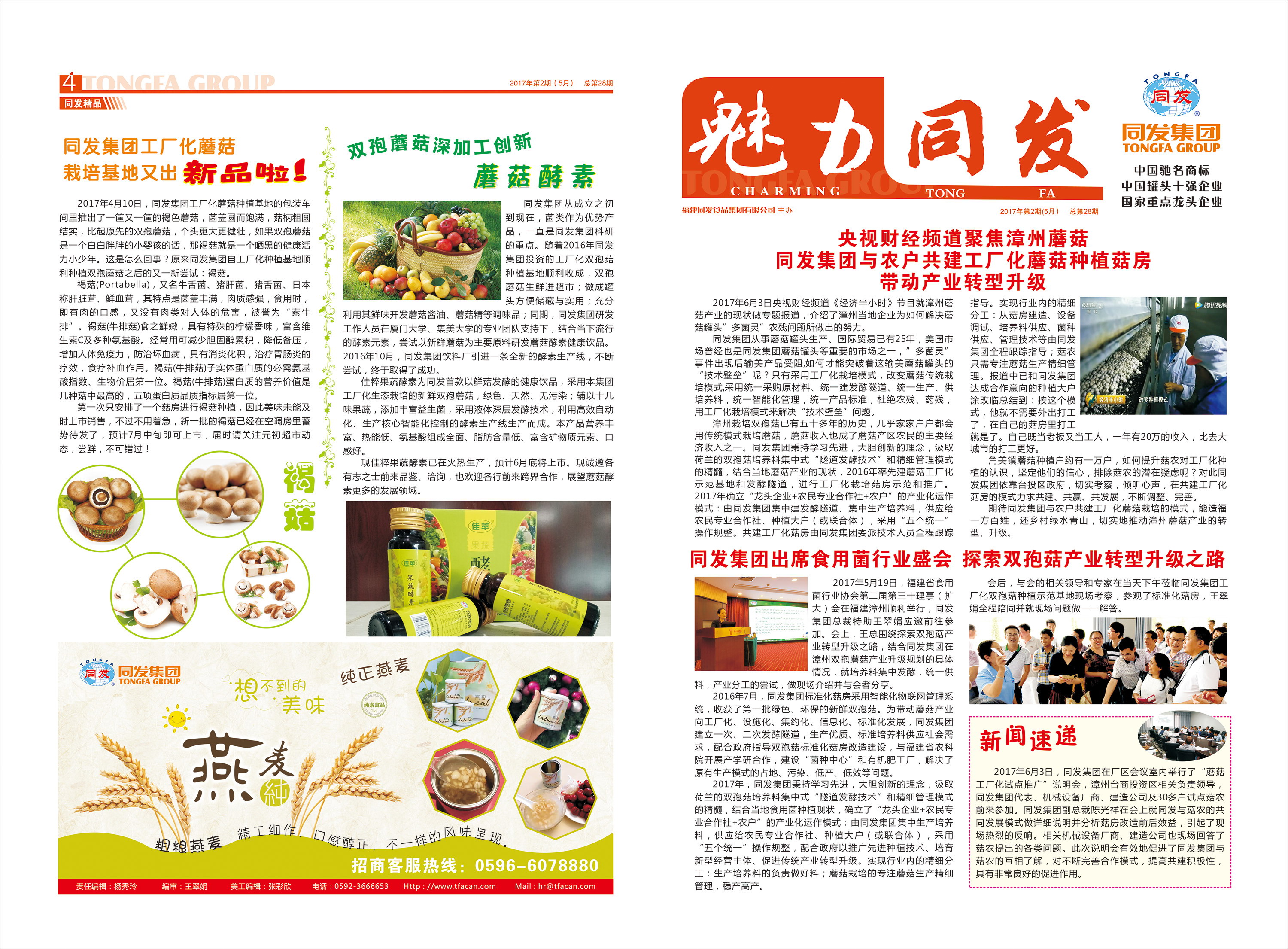 杏鑫娱乐·(中国区)官方网站