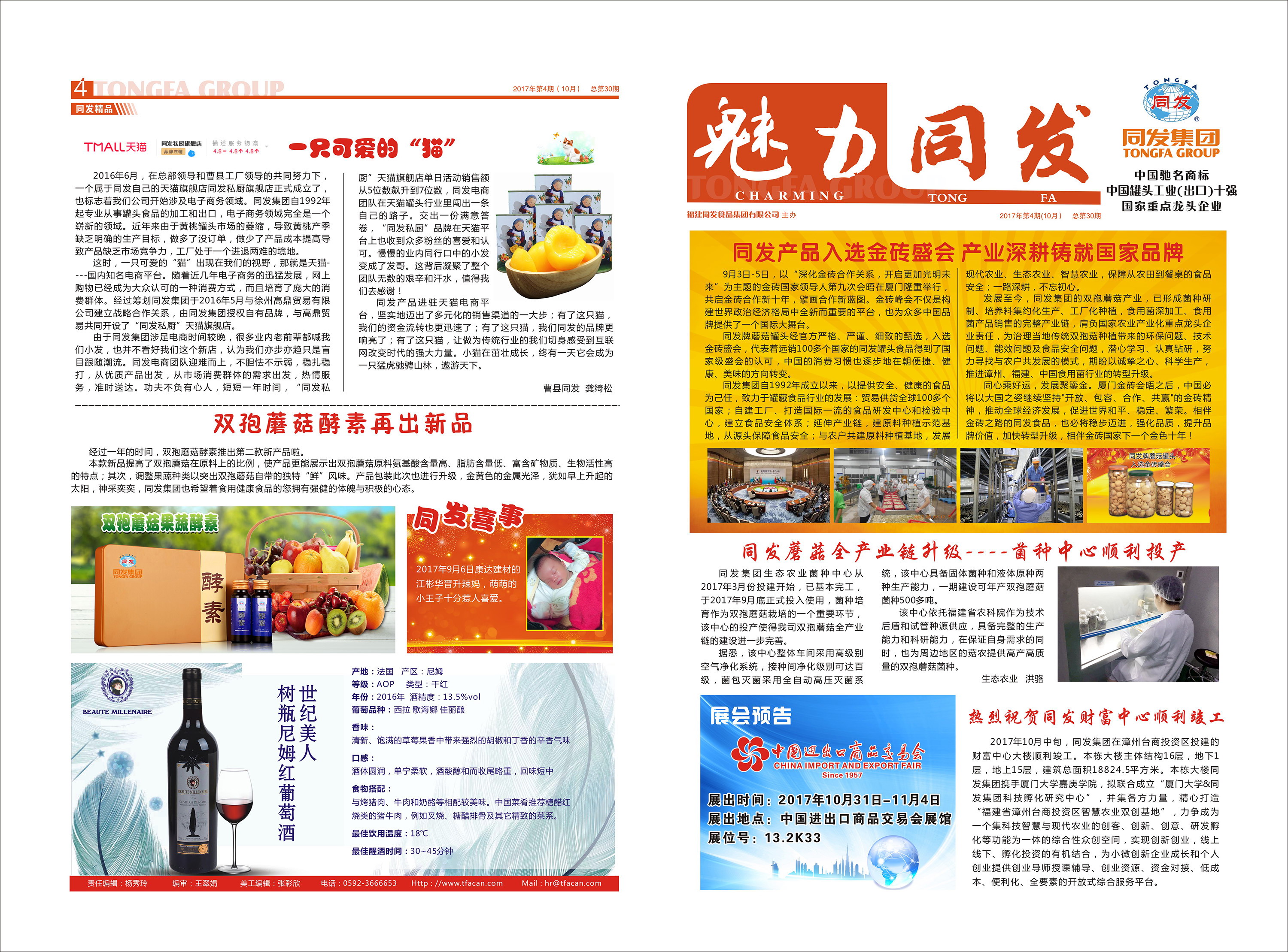 杏鑫娱乐·(中国区)官方网站