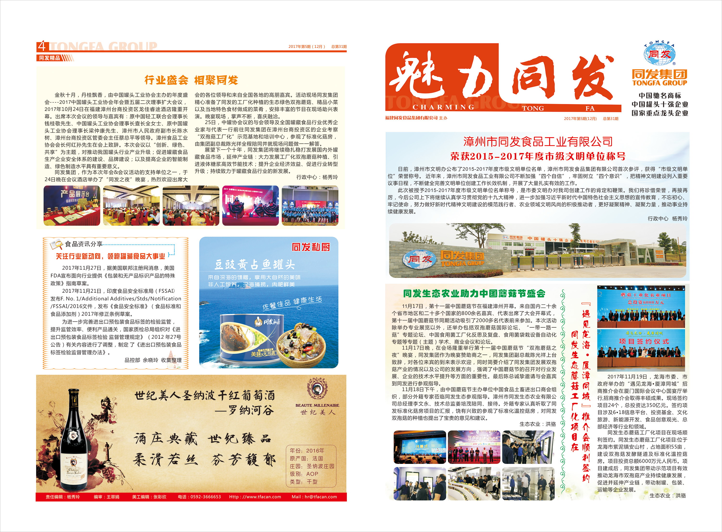 杏鑫娱乐·(中国区)官方网站
