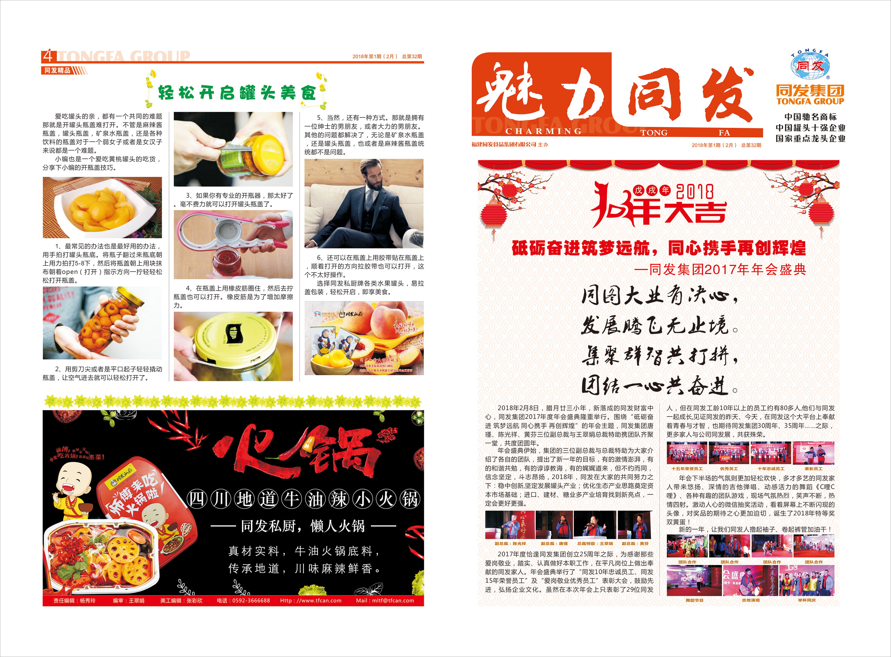 杏鑫娱乐·(中国区)官方网站