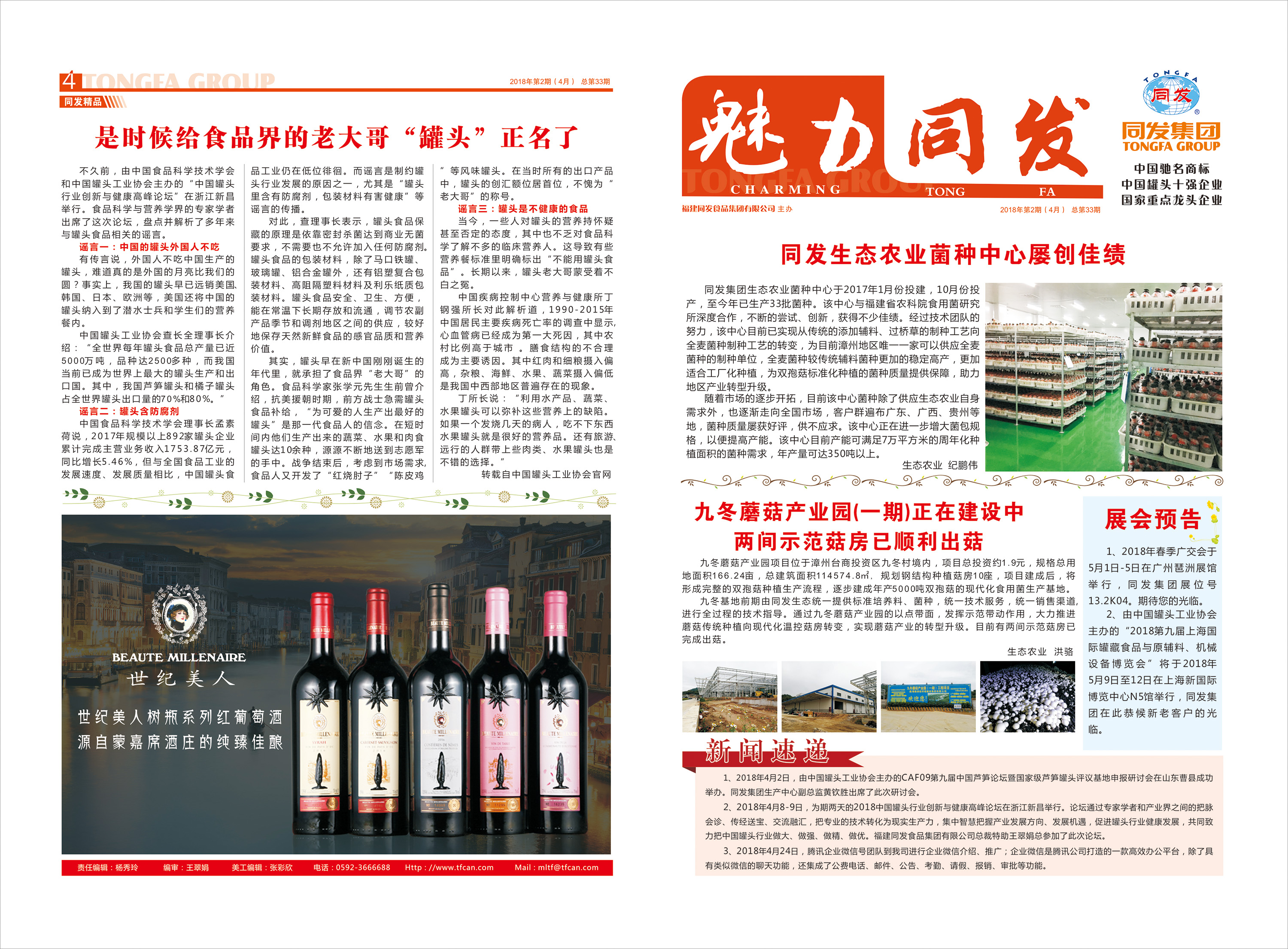 杏鑫娱乐·(中国区)官方网站