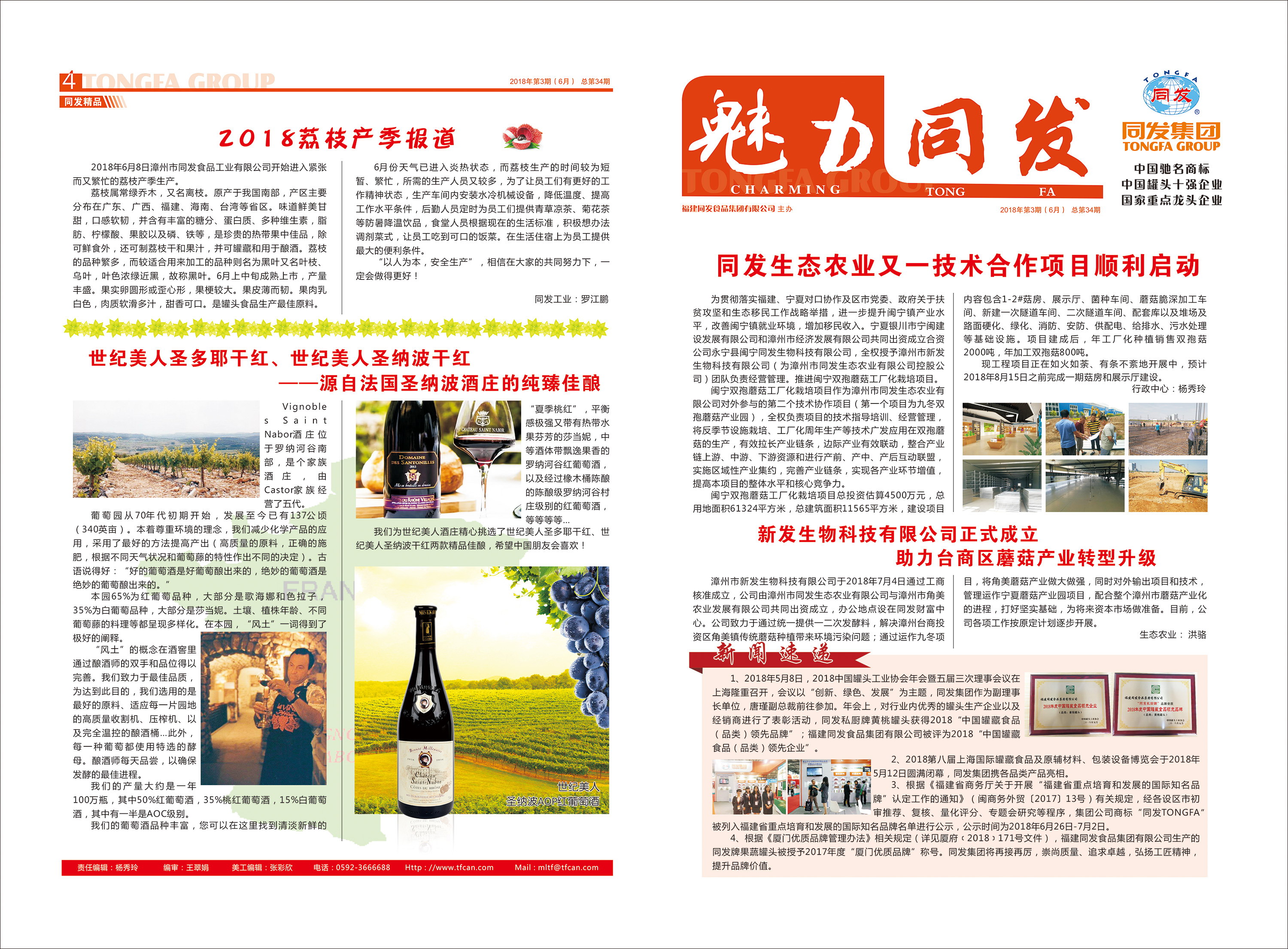 杏鑫娱乐·(中国区)官方网站