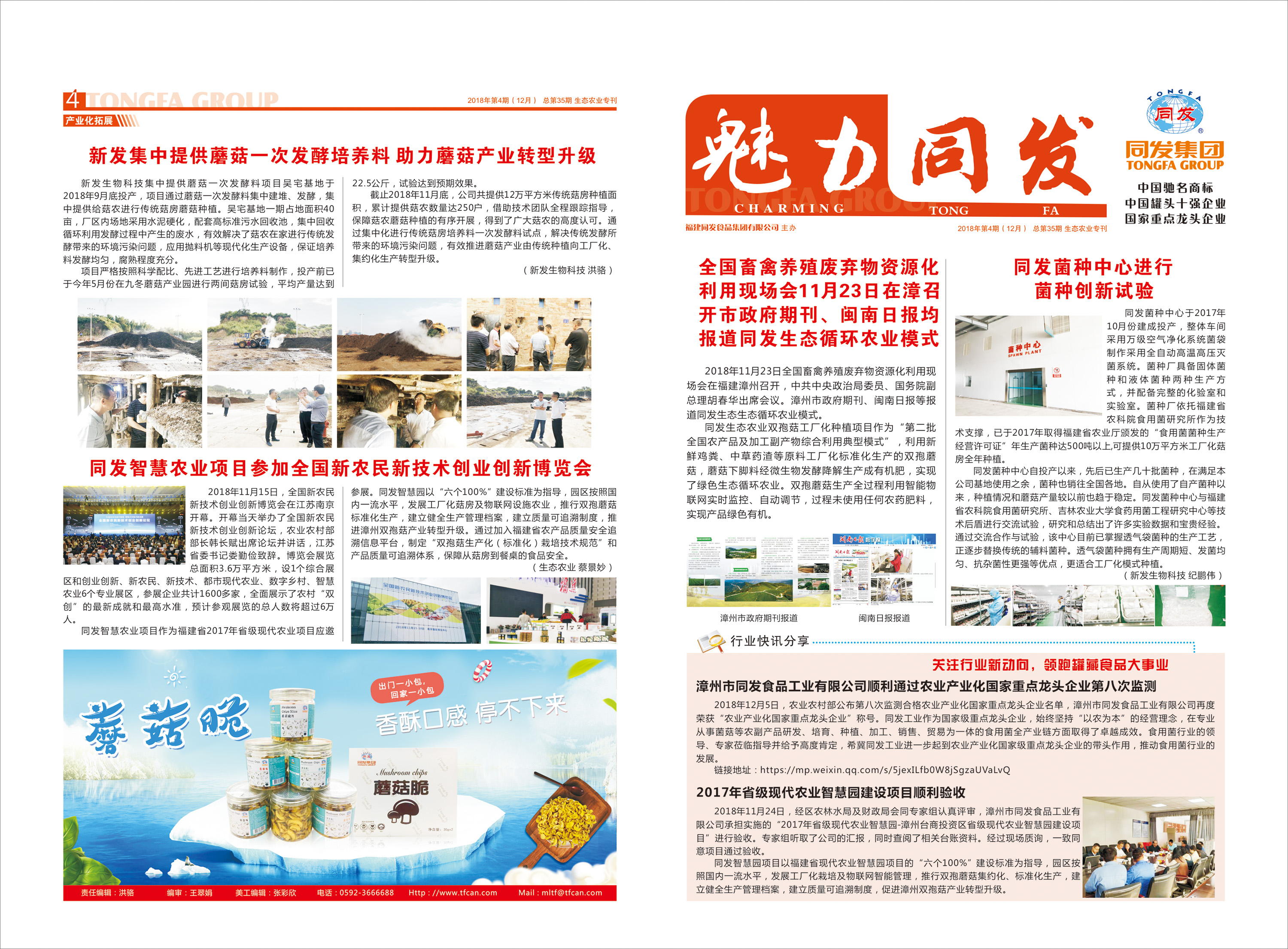 杏鑫娱乐·(中国区)官方网站