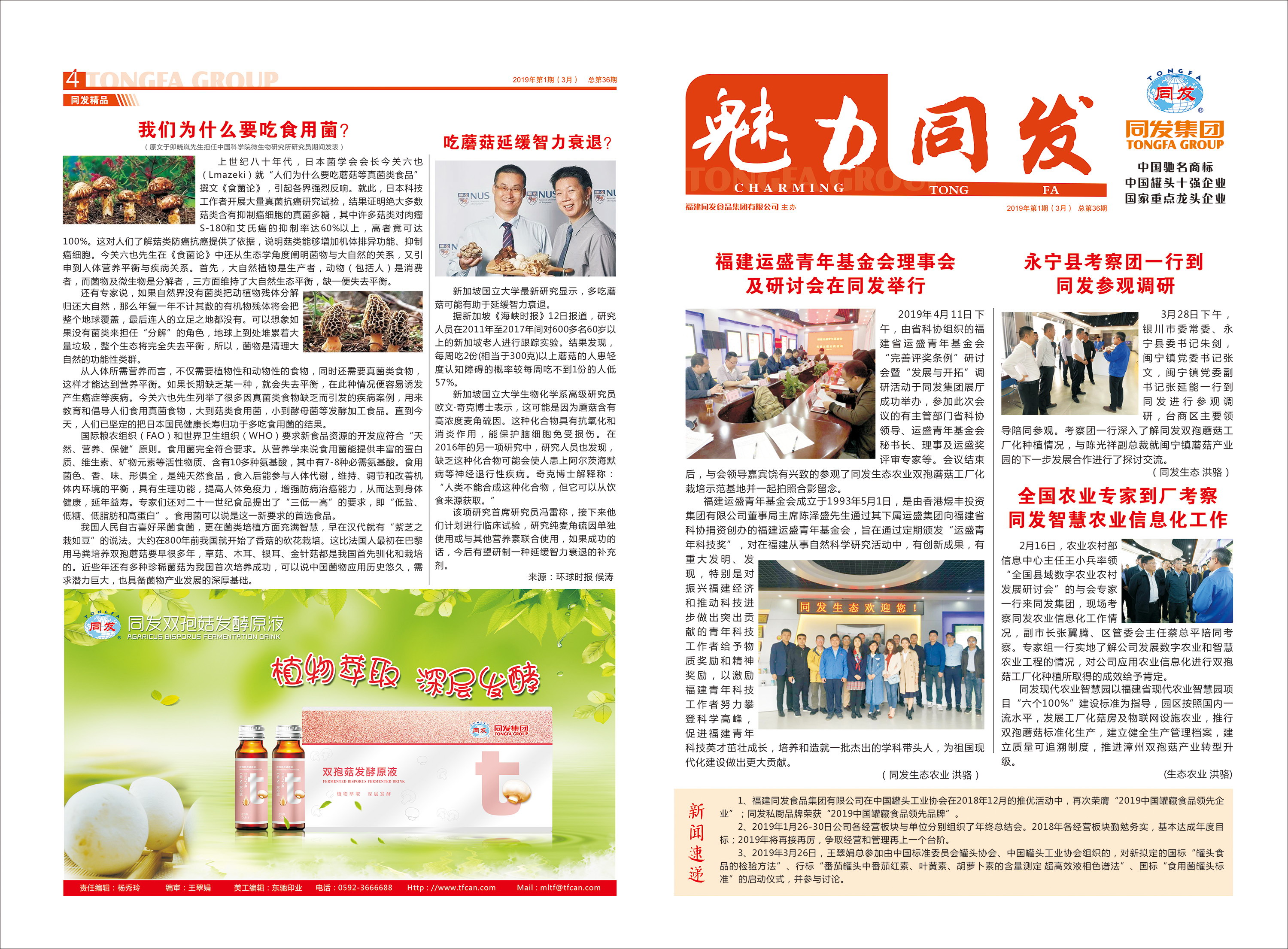 杏鑫娱乐·(中国区)官方网站