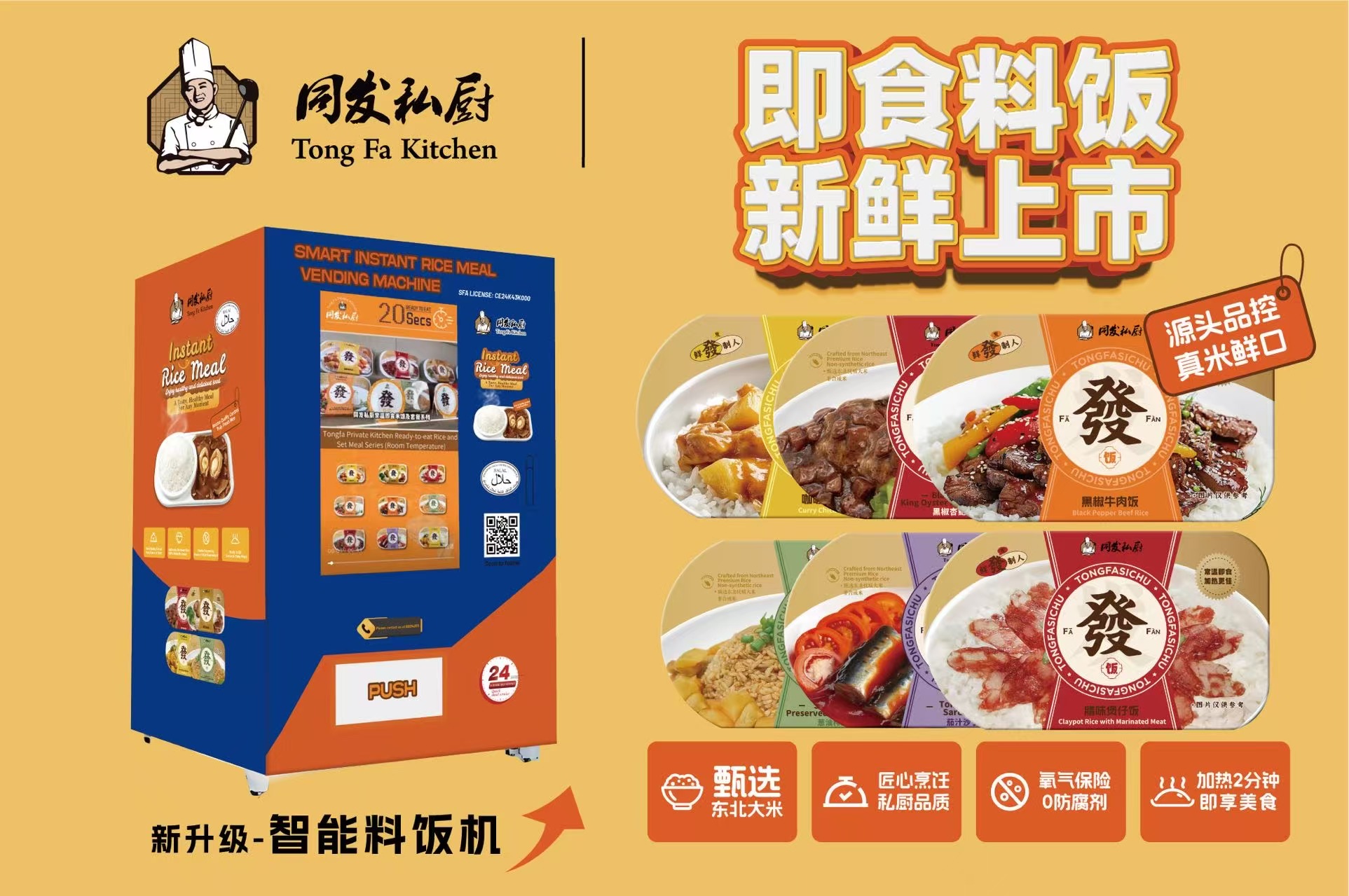 杏鑫娱乐·(中国区)官方网站