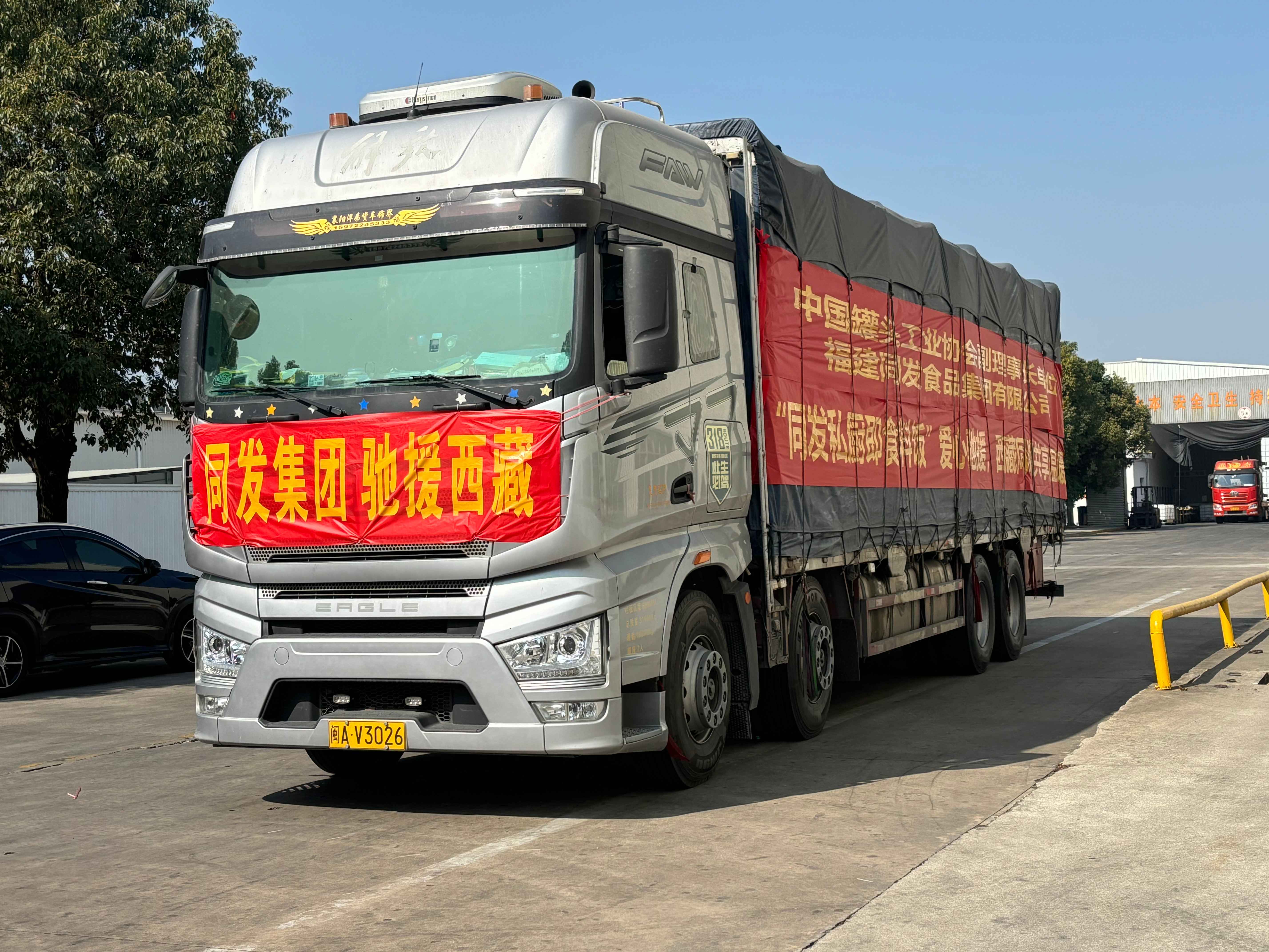 杏鑫娱乐·(中国区)官方网站