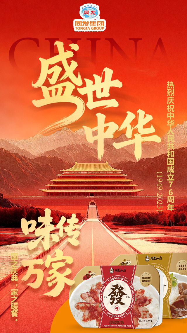 杏鑫娱乐·(中国区)官方网站