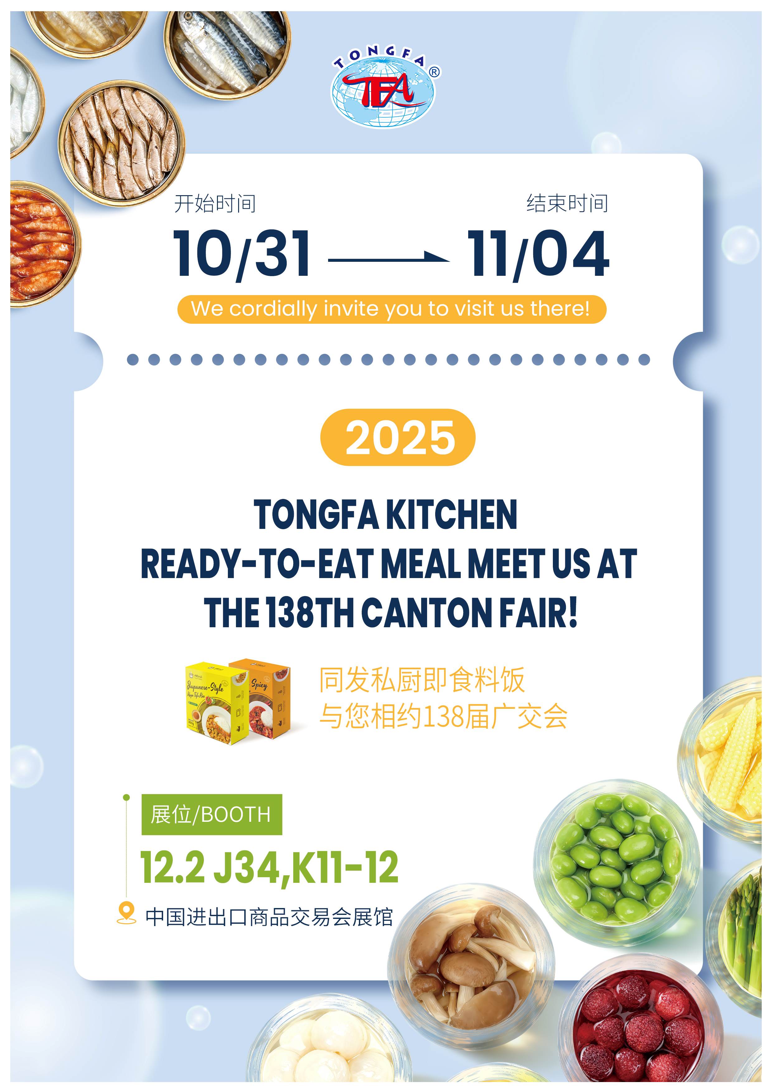 杏鑫娱乐·(中国区)官方网站